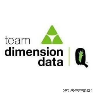 Состав команды Dimension Data на 2018 год