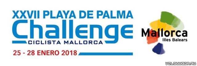 Mallorca Challenge-2018. Trofeo Playa de Palma