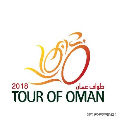 Тур Омана-2018. Маршрут