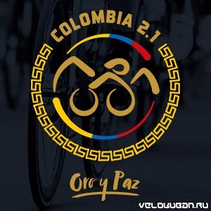 Colombia Oro y Paz-2018. Маршрут