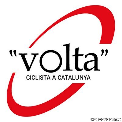 Приглашения на Вуэльту Каталонии-2018