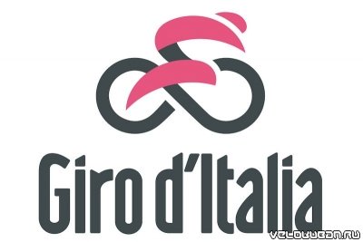 Джиро д'Италия 2018: стартовый список