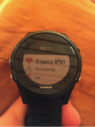 Экипировка: Обзор спортивных часов Garmin Forerunner 935